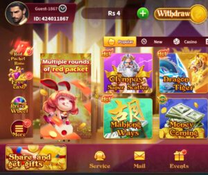 PAK75 App Download Latest Version for Android 1 Pak75 App